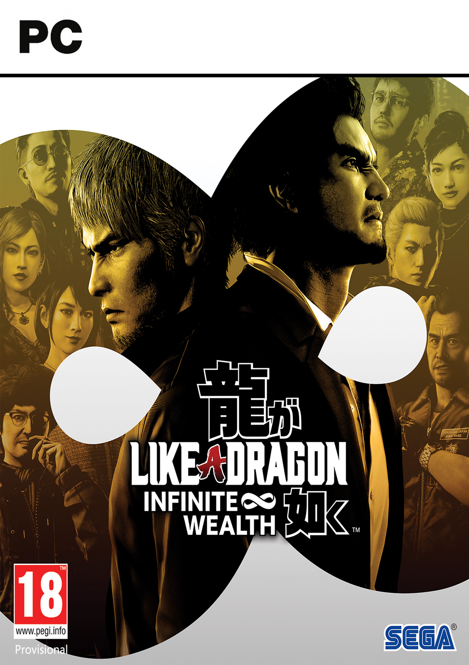Like a Dragon: Infinite Wealth - pedn DVD obal