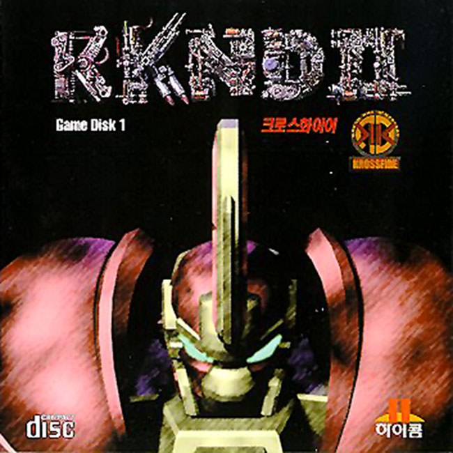 KKND 2: Krossfire - pedn CD obal