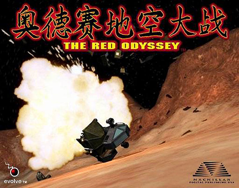 Battle Zone: The Red Odyssey - pedn CD obal