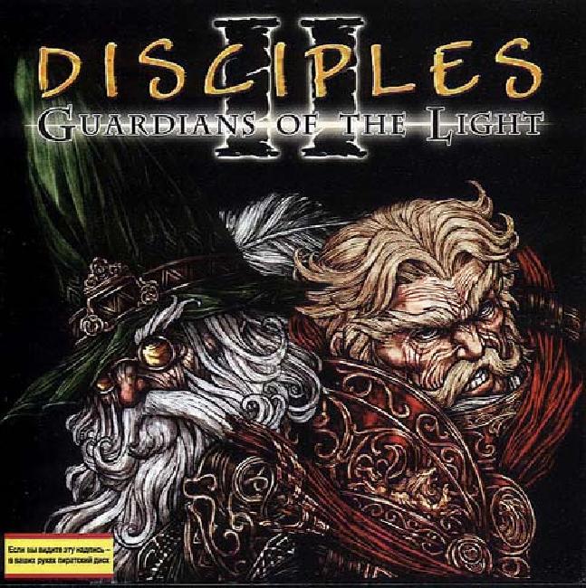 Disciples 2: Guardians of the Light - pedn CD obal 2