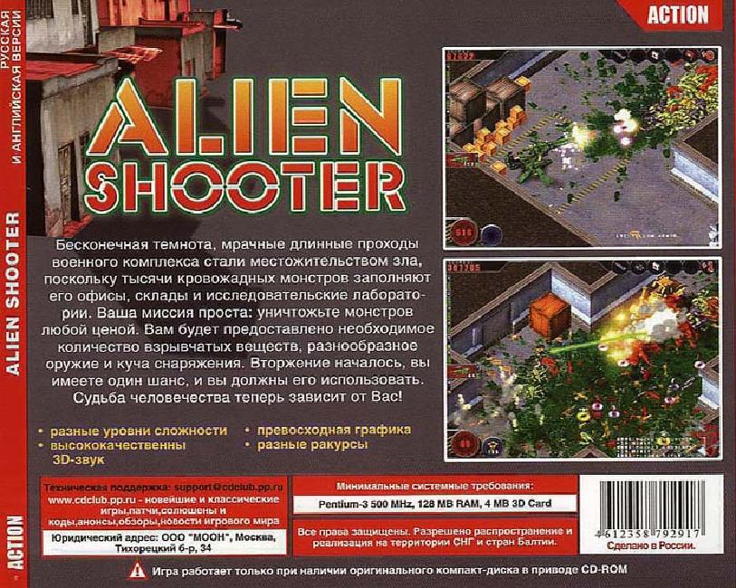 Alien Shooter - zadn CD obal