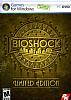 BioShock - predn DVD obal