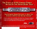 Shogun: Total War - zadn CD obal