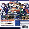 Street Fighter Alpha: Warriors' Dreams - zadn CD obal