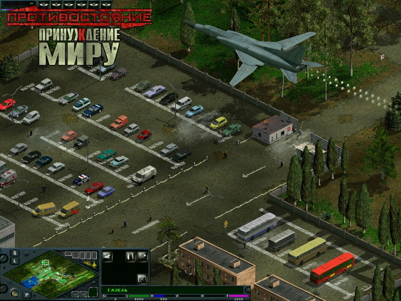 Confrontation: Peace Enforcement - screenshot 12