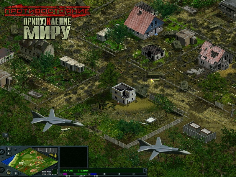 Confrontation: Peace Enforcement - screenshot 9