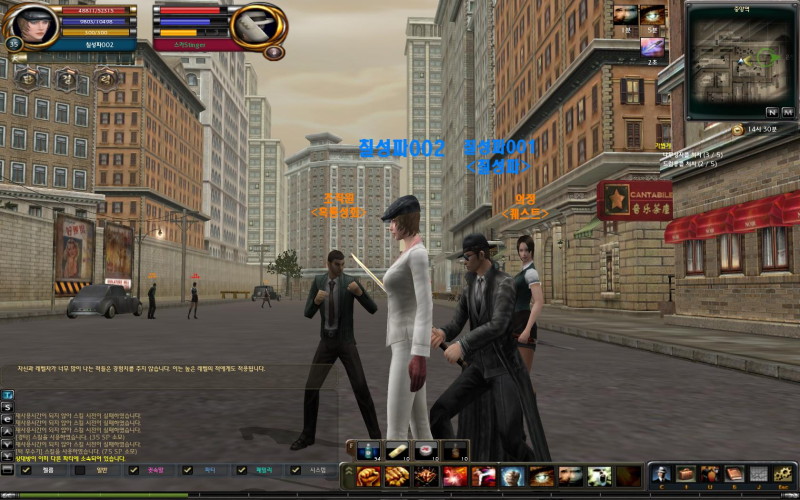 Noir Online - screenshot 11