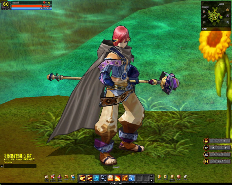Lunia Chronicles - screenshot 9