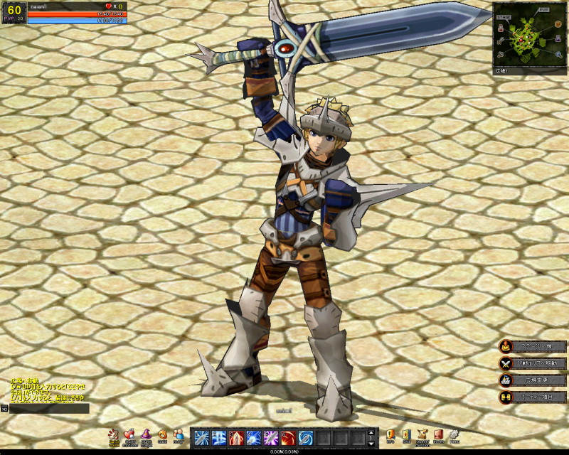 Lunia Chronicles - screenshot 3