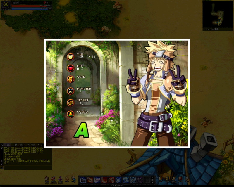 Lunia Chronicles - screenshot 1