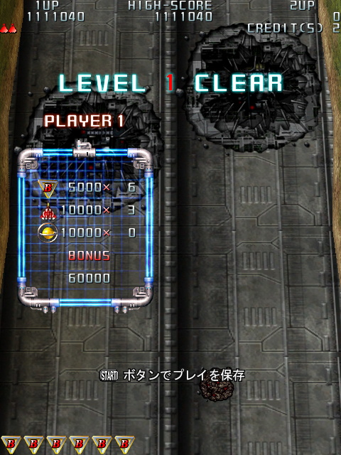 Raiden III - screenshot 12