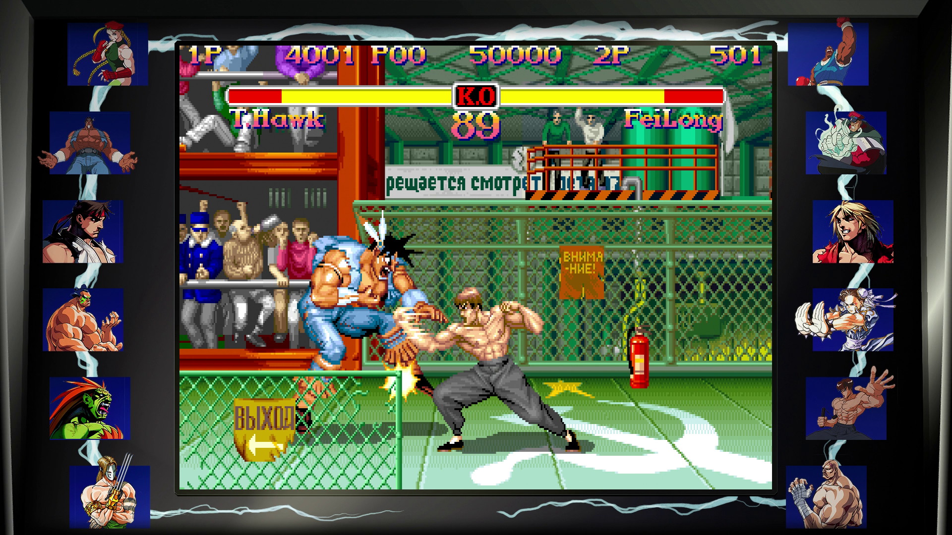 Street Fighter 30th Anniversary Collection - screenshot 36