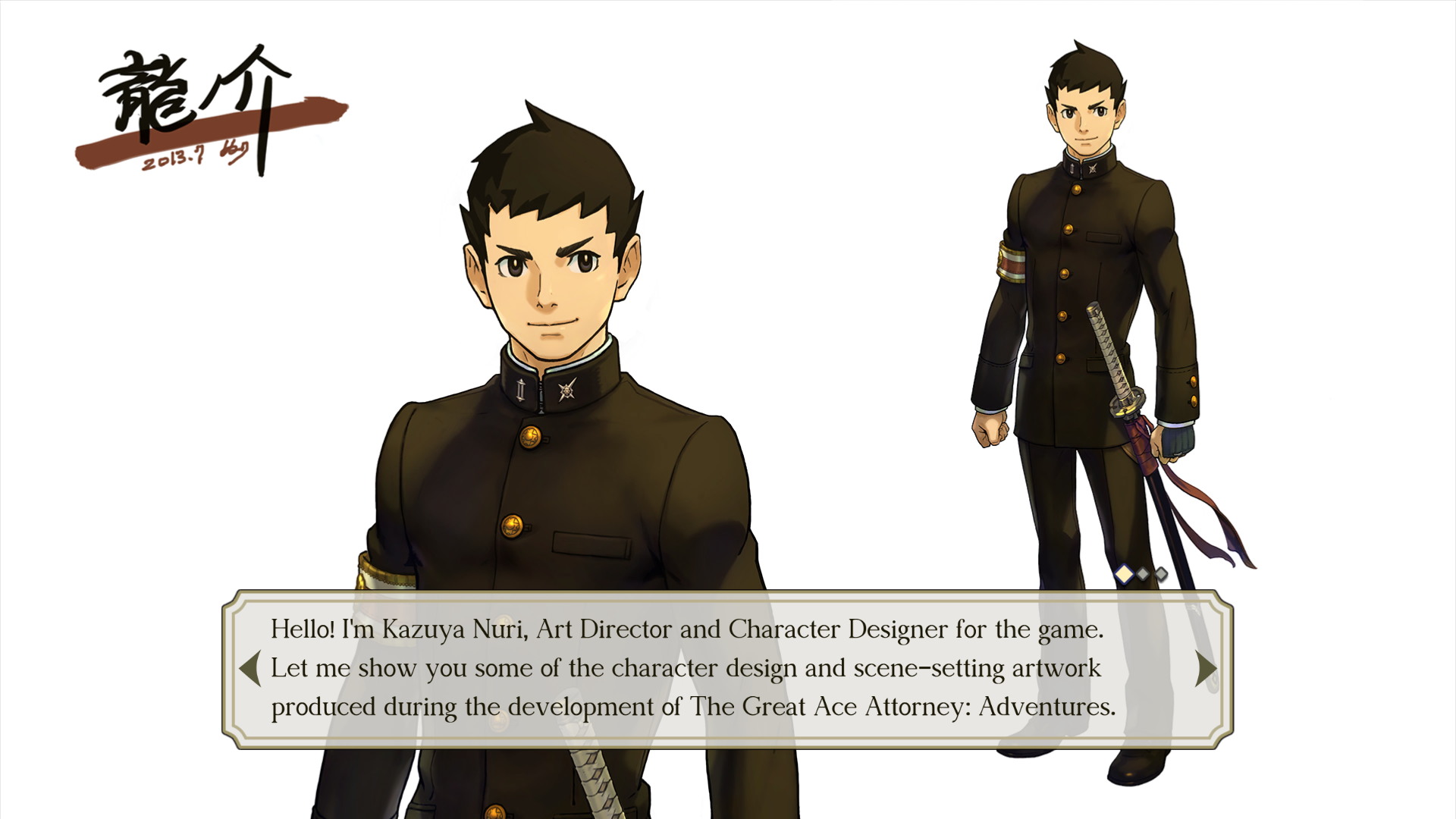 The Great Ace Attorney Chronicles - screenshot 11