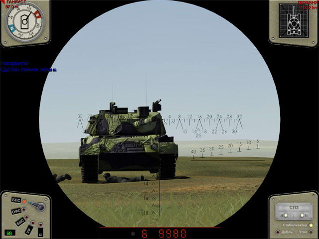 Tank T-72: Balkans in Fire - screenshot 40