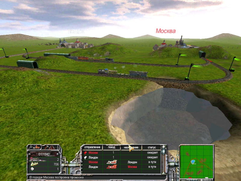 Train Empire - screenshot 8