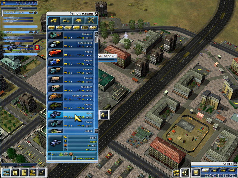 Freight Tycoon Inc. - screenshot 5