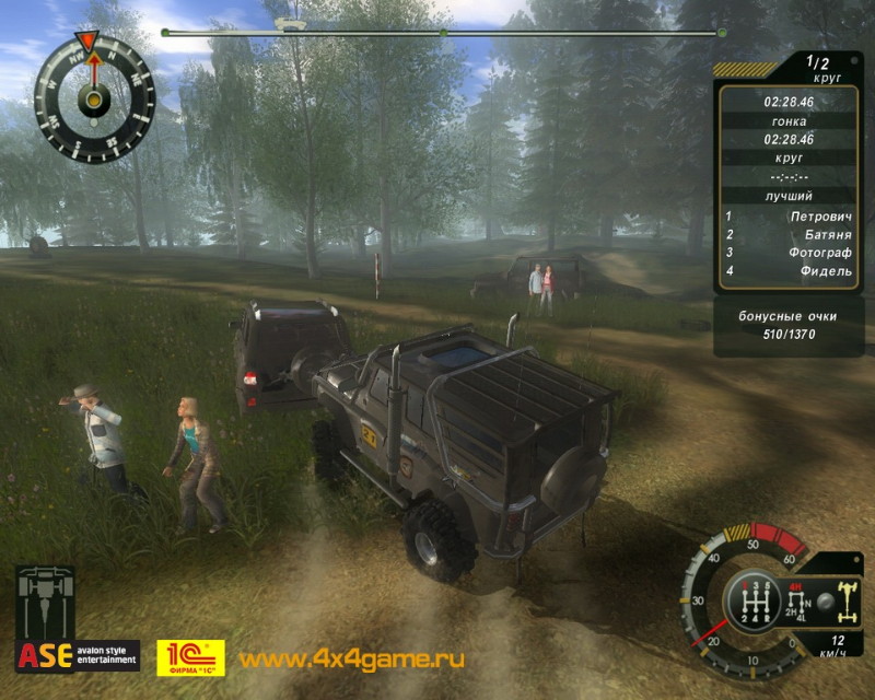 UAZ Racing 4x4 - screenshot 2