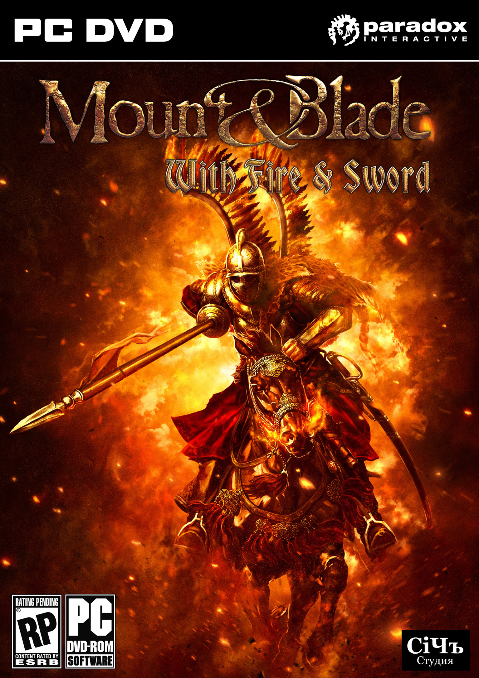 Mount & Blade: With Fire and Sword - pedn DVD obal