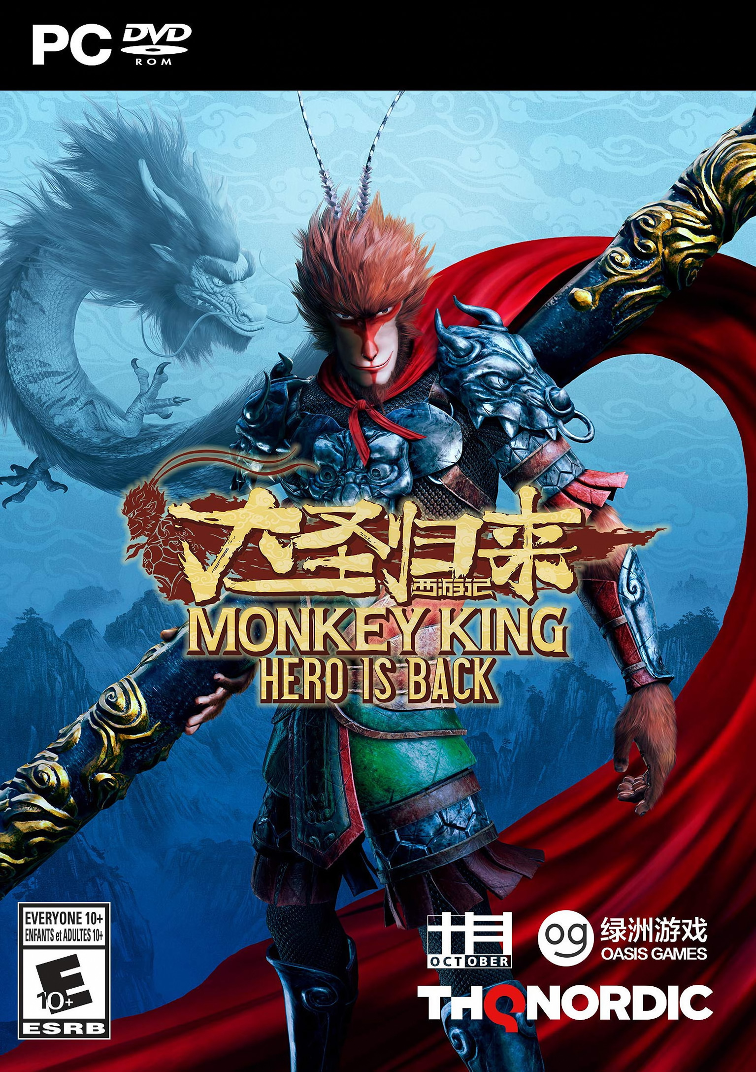 Monkey King: Hero is Back - pedn DVD obal