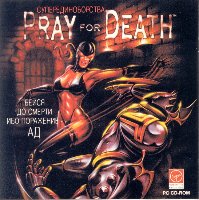 Pray for Death - pedn CD obal