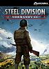 Steel Division: Normandy 44 - predn DVD obal