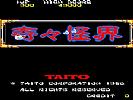 Taito Legends 2 - screenshot #79