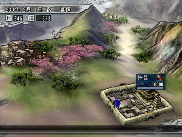 Romance of The Three Kingdoms XI - screenshot 58