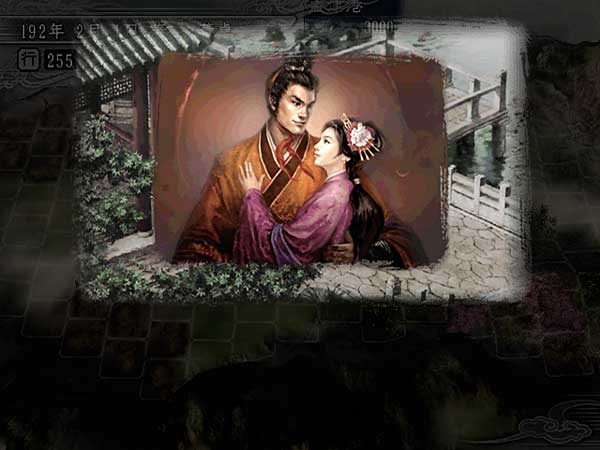 Romance of The Three Kingdoms XI - screenshot 52