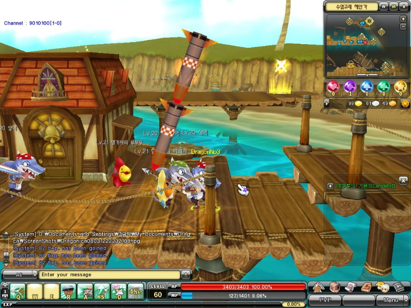 Dragonica - screenshot 1