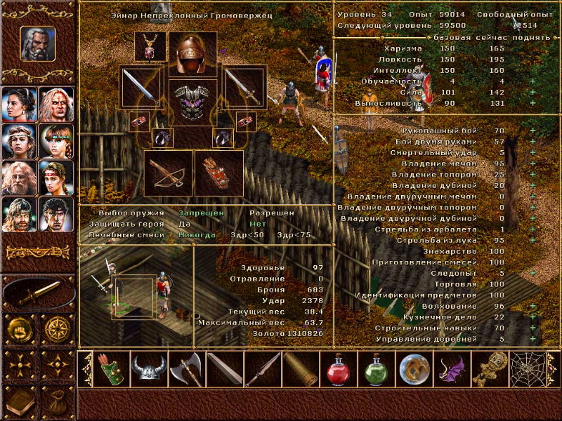 Konung 2: Blood of Titans - screenshot 11