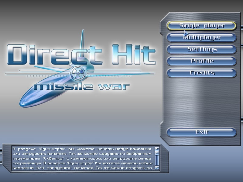 Direct Hit: Missile War - screenshot 10