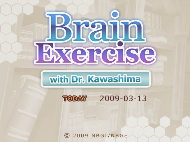 Brain Exercise with Dr. Kawashima - screenshot 31