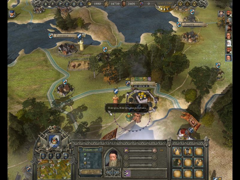 Reign: Conflict of Nations - screenshot 8