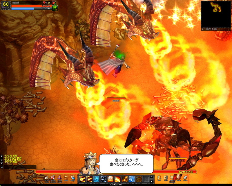 Lunia Chronicles - screenshot 8