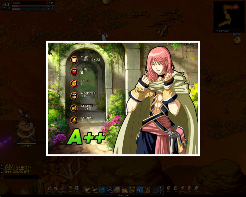 Lunia Chronicles - screenshot 7