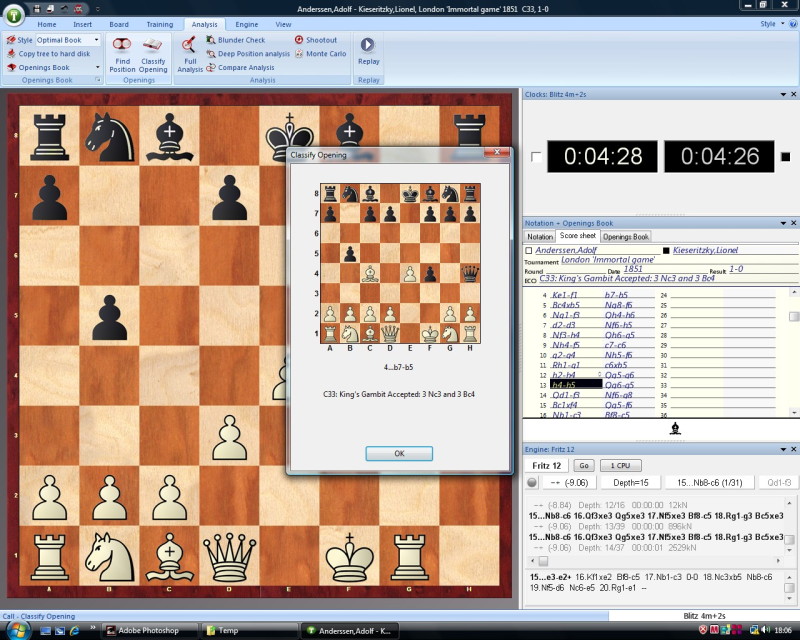 Fritz Chess 12 - screenshot 4