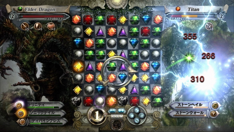 Gyromancer - screenshot 8