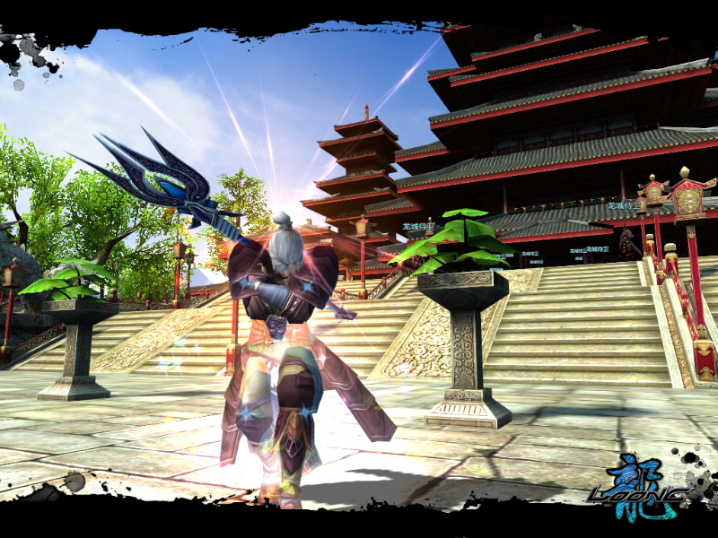 Loong: The Power of the Dragon - screenshot 2