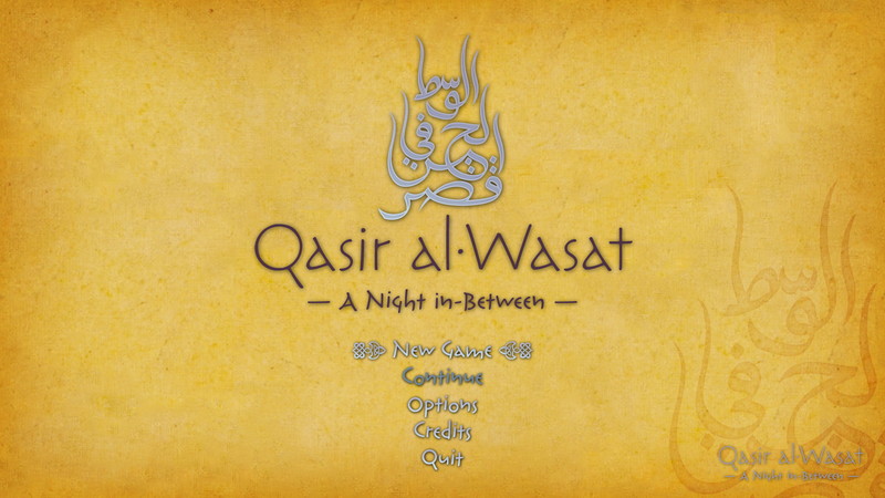 Qasir Al-Wasat: A Night in-Between - screenshot 17