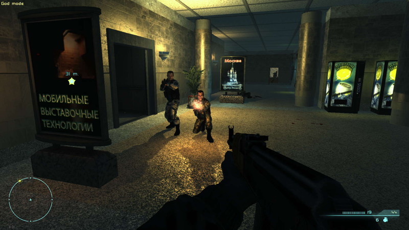 Sniper: The Manhunter - screenshot 10