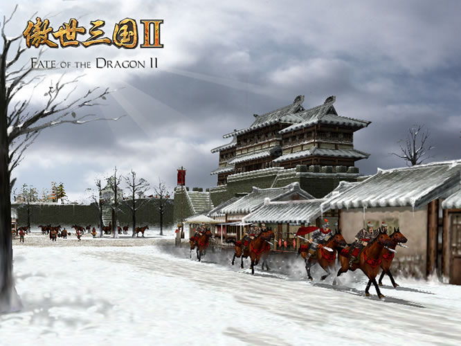 Fate of the Dragon 2 - screenshot 7