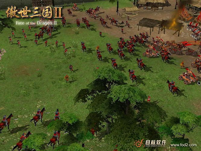 Fate of the Dragon 2 - screenshot 4