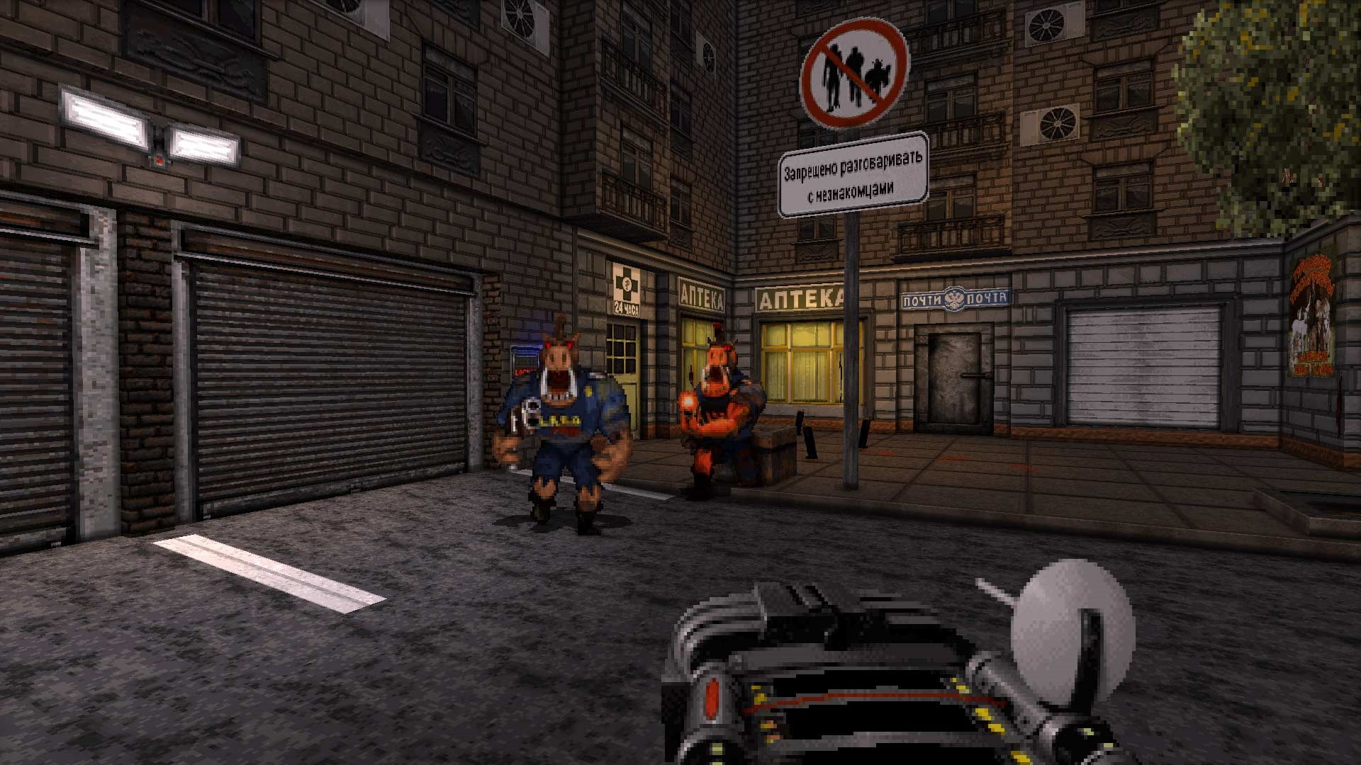 Duke Nukem 3D: 20th Anniversary World Tour - screenshot 13