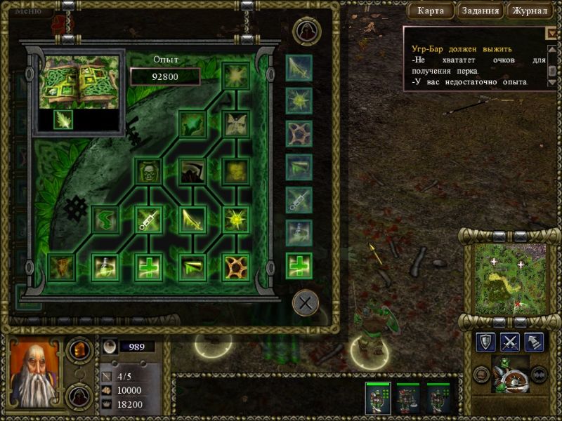 Battle Mages: Sign of Darkness - screenshot 36