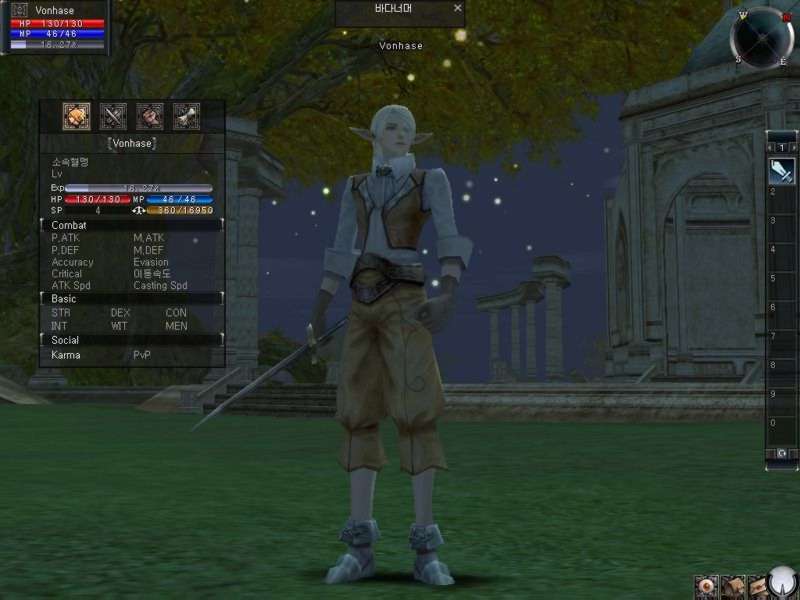 Lineage 2: The Chaotic Chronicle - screenshot 82
