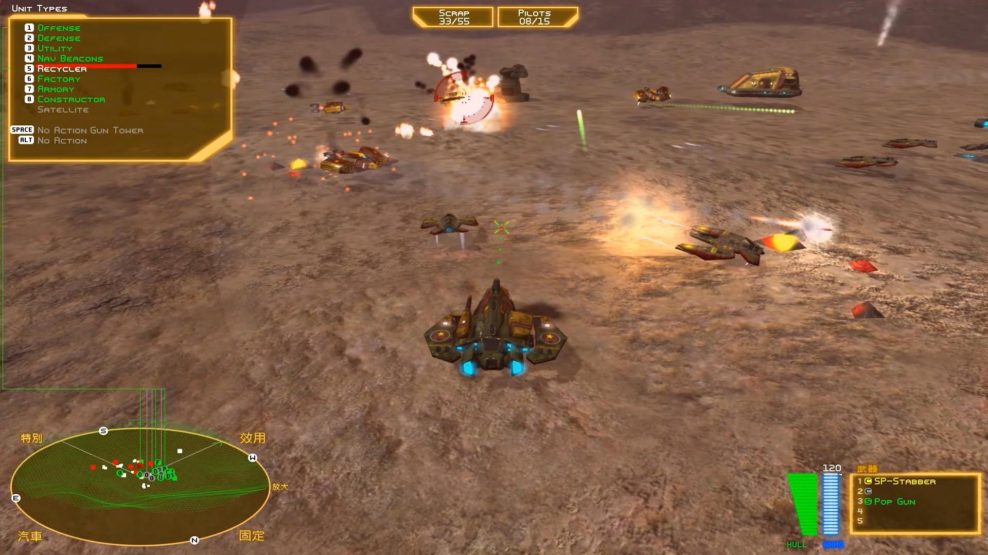Battlezone 98 Redux: The Red Odyssey - screenshot 1