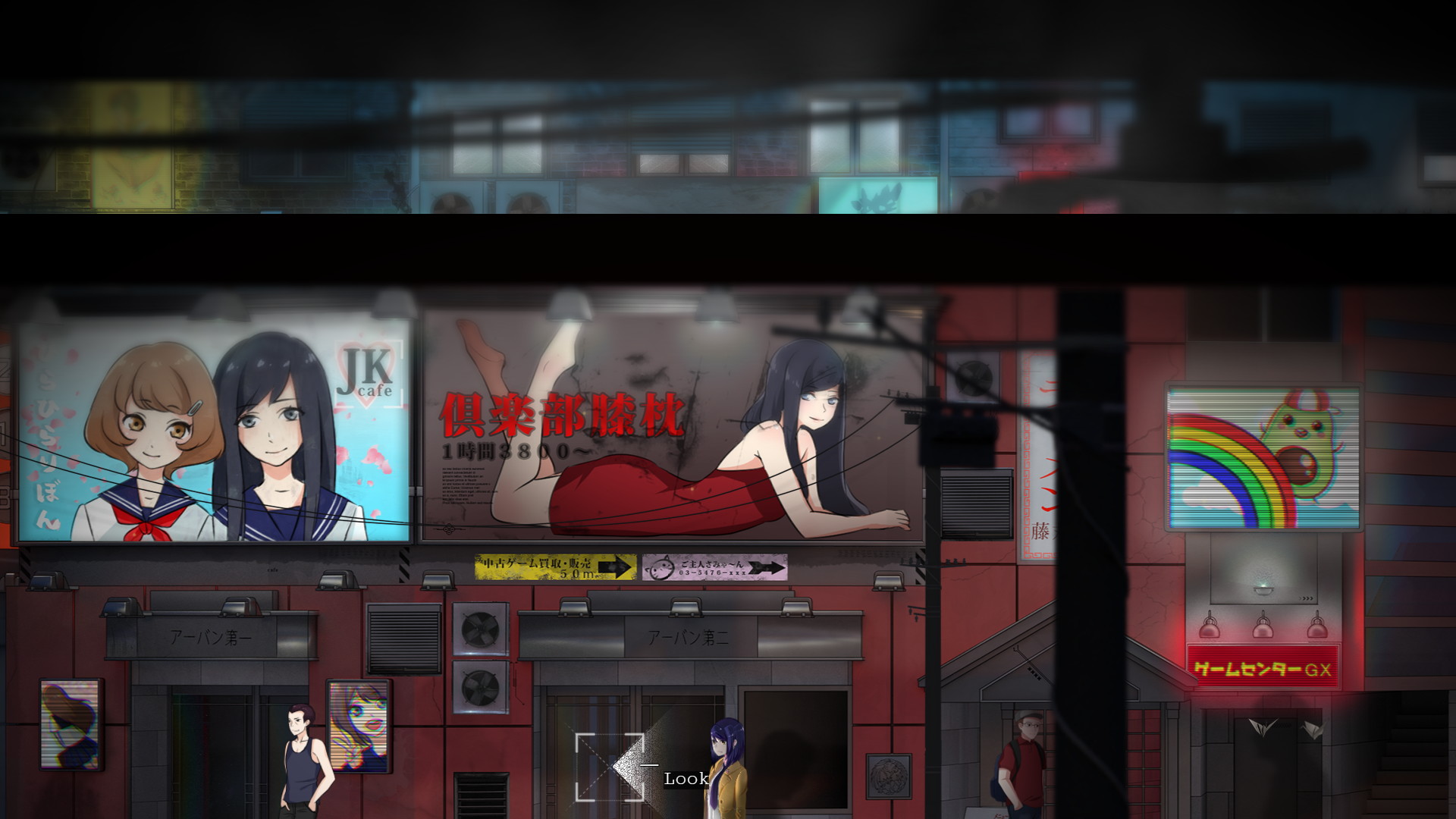 Tokyo Dark - screenshot 7