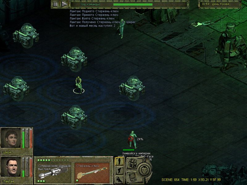 MetalHeart: Replicants Rampage - screenshot 16