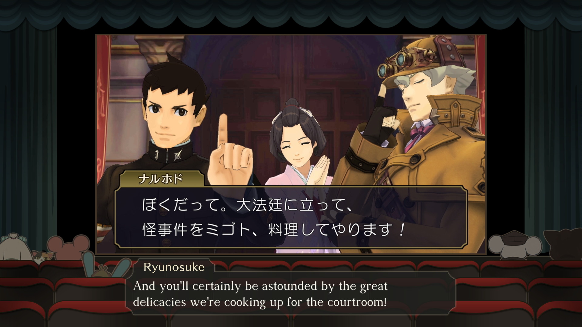 The Great Ace Attorney Chronicles - screenshot 21