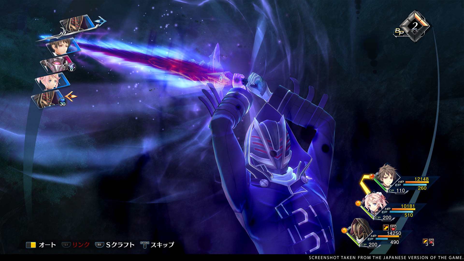 The Legend of Heroes: Trails into Reverie - screenshot 9